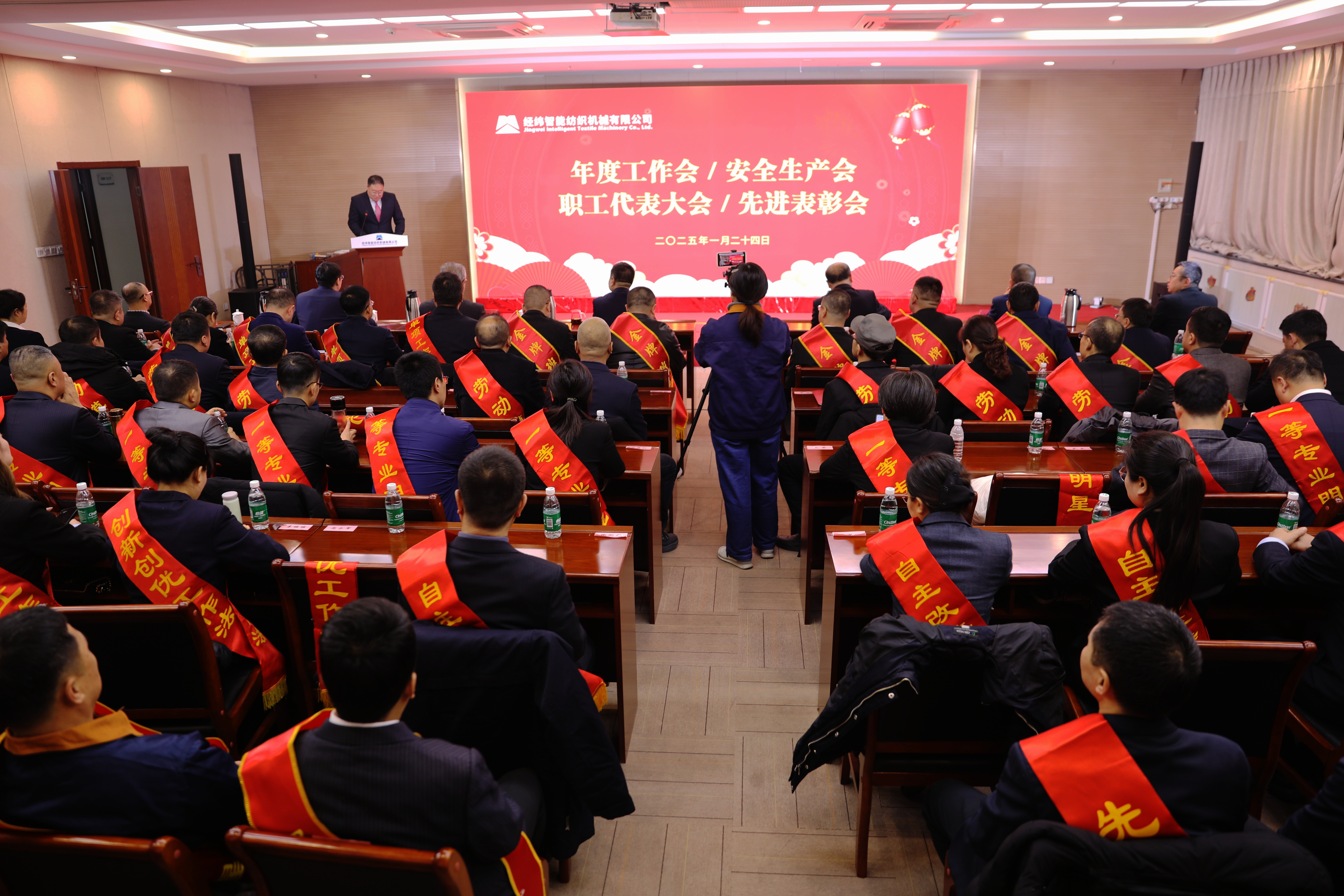 表彰會開始.JPG